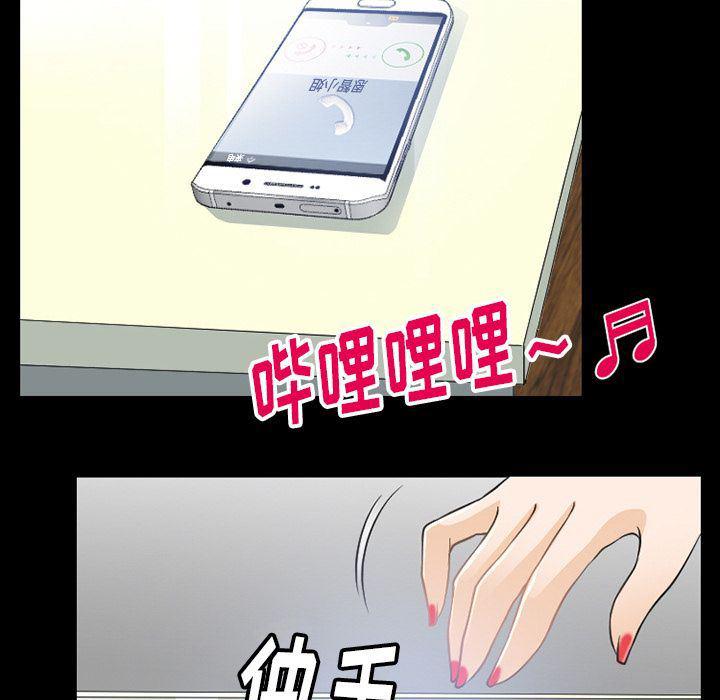 反腐倡廉漫画韩漫全集-第60话无删减无遮挡章节图片 