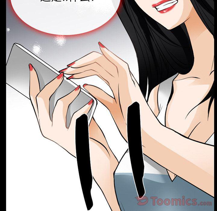 反腐倡廉漫画韩漫全集-第60话无删减无遮挡章节图片 