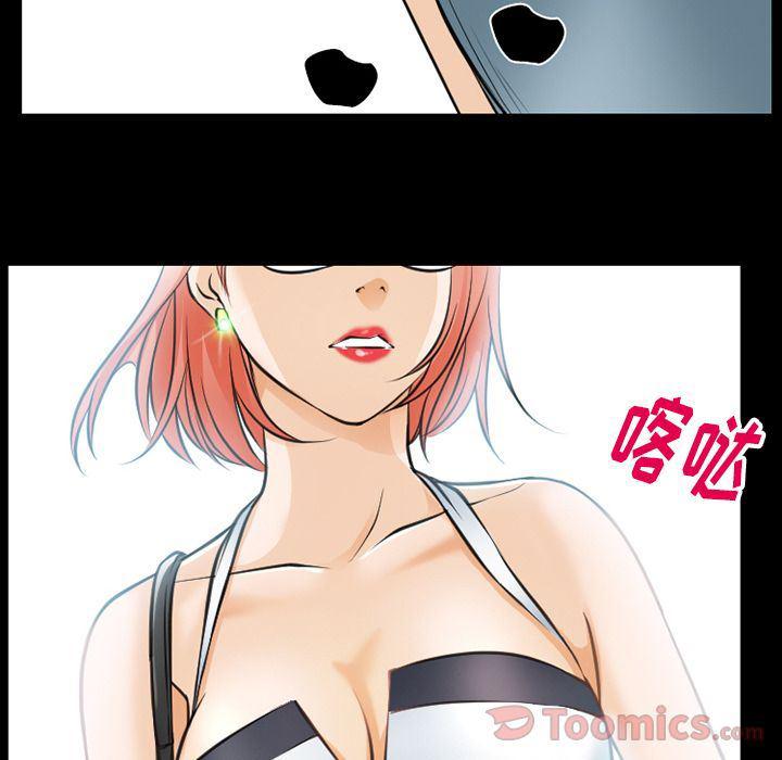 反腐倡廉漫画韩漫全集-第60话无删减无遮挡章节图片 