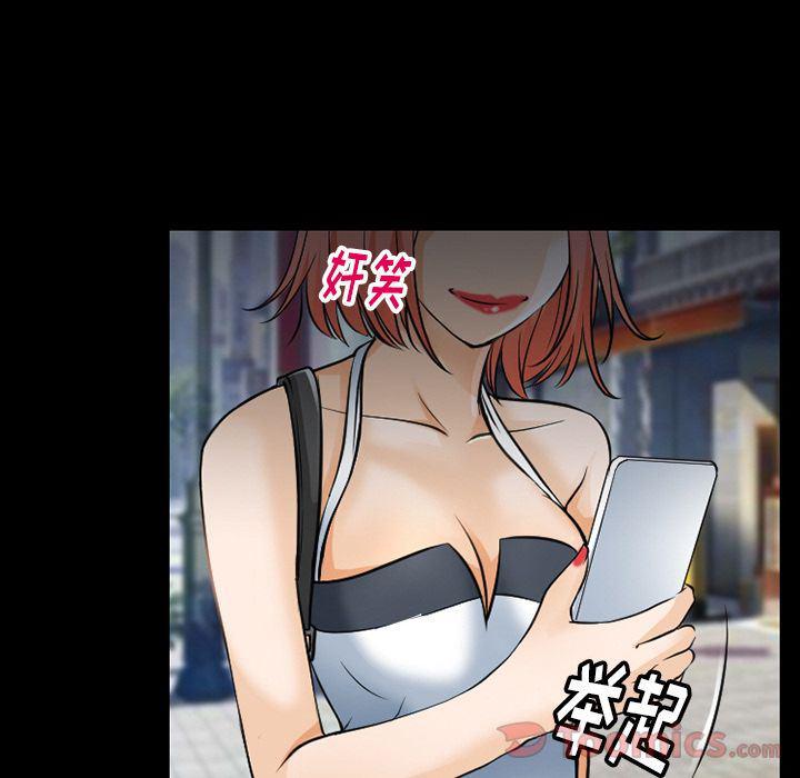 反腐倡廉漫画韩漫全集-第60话无删减无遮挡章节图片 