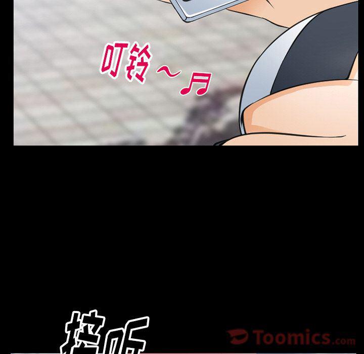 反腐倡廉漫画韩漫全集-第60话无删减无遮挡章节图片 