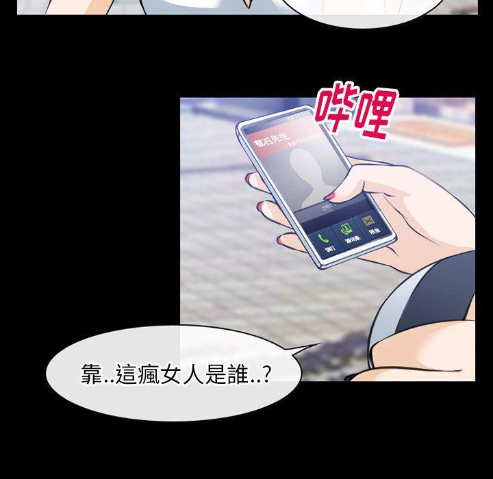 反腐倡廉漫画韩漫全集-第60话无删减无遮挡章节图片 