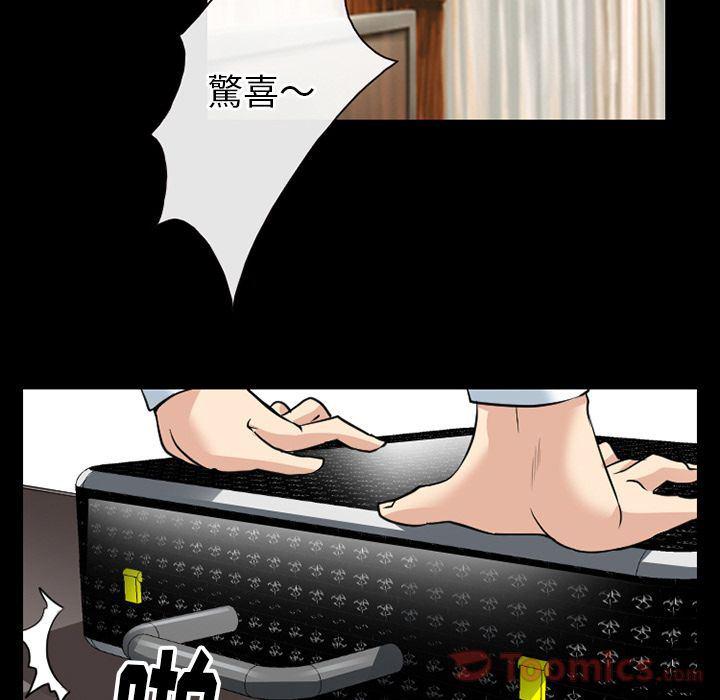 反腐倡廉漫画韩漫全集-第60话无删减无遮挡章节图片 