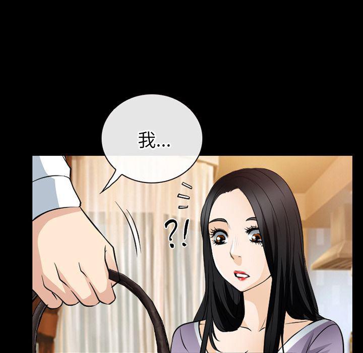 反腐倡廉漫画韩漫全集-第60话无删减无遮挡章节图片 