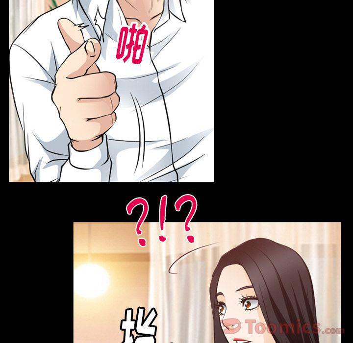 反腐倡廉漫画韩漫全集-第60话无删减无遮挡章节图片 