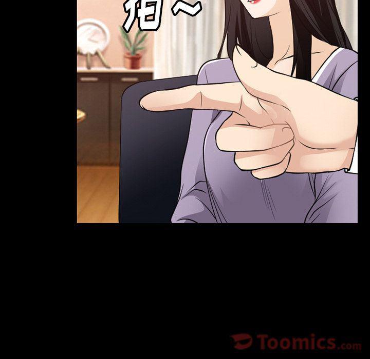反腐倡廉漫画韩漫全集-第60话无删减无遮挡章节图片 