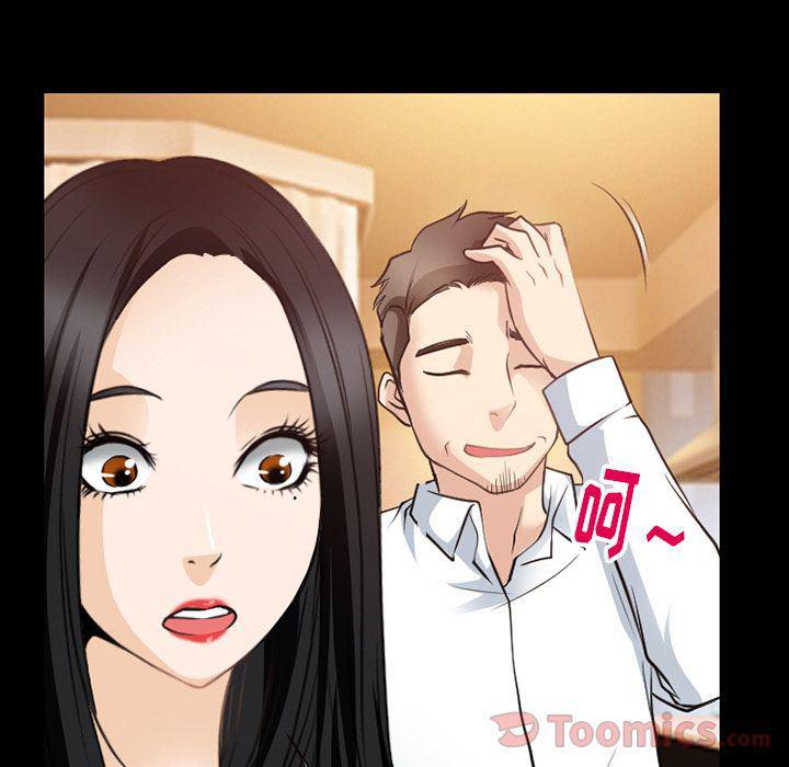 反腐倡廉漫画韩漫全集-第60话无删减无遮挡章节图片 