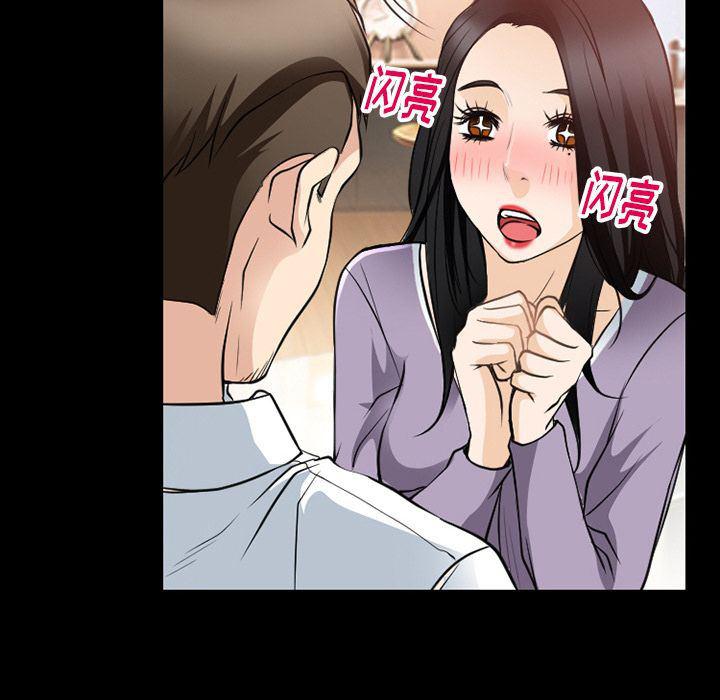 反腐倡廉漫画韩漫全集-第60话无删减无遮挡章节图片 
