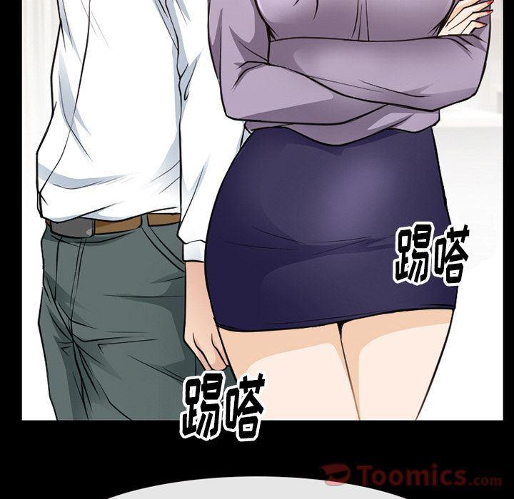 反腐倡廉漫画韩漫全集-第60话无删减无遮挡章节图片 