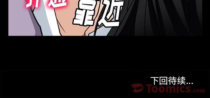 反腐倡廉漫画韩漫全集-第60话无删减无遮挡章节图片 