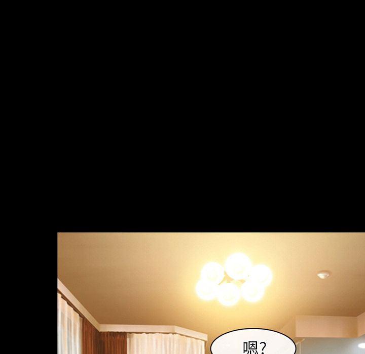反腐倡廉漫画韩漫全集-第61话无删减无遮挡章节图片 