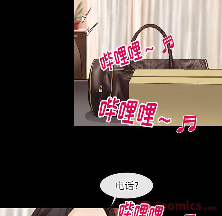 反腐倡廉漫画韩漫全集-第61话无删减无遮挡章节图片 