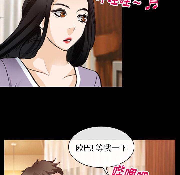 反腐倡廉漫画韩漫全集-第61话无删减无遮挡章节图片 