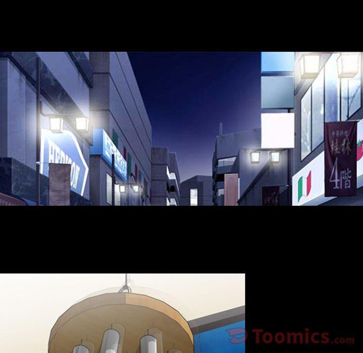 反腐倡廉漫画韩漫全集-第61话无删减无遮挡章节图片 