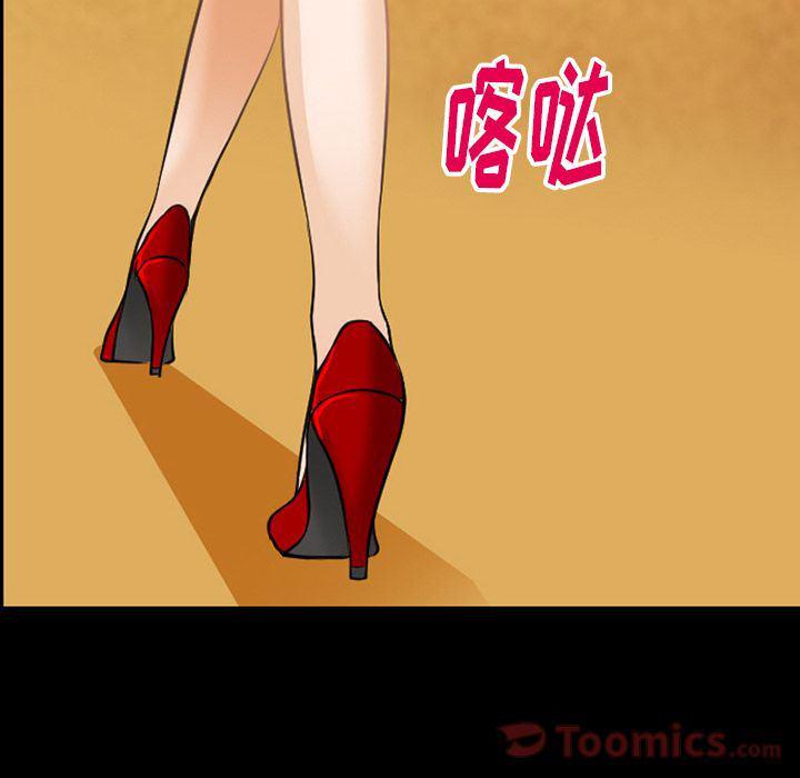 反腐倡廉漫画韩漫全集-第61话无删减无遮挡章节图片 