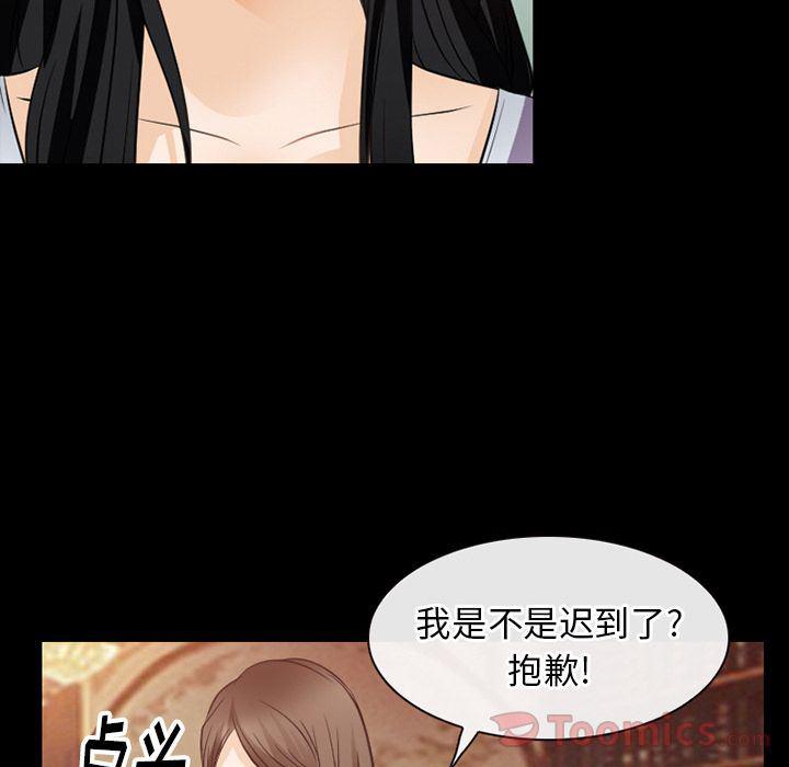 反腐倡廉漫画韩漫全集-第61话无删减无遮挡章节图片 