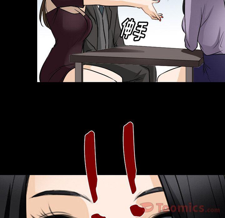反腐倡廉漫画韩漫全集-第61话无删减无遮挡章节图片 