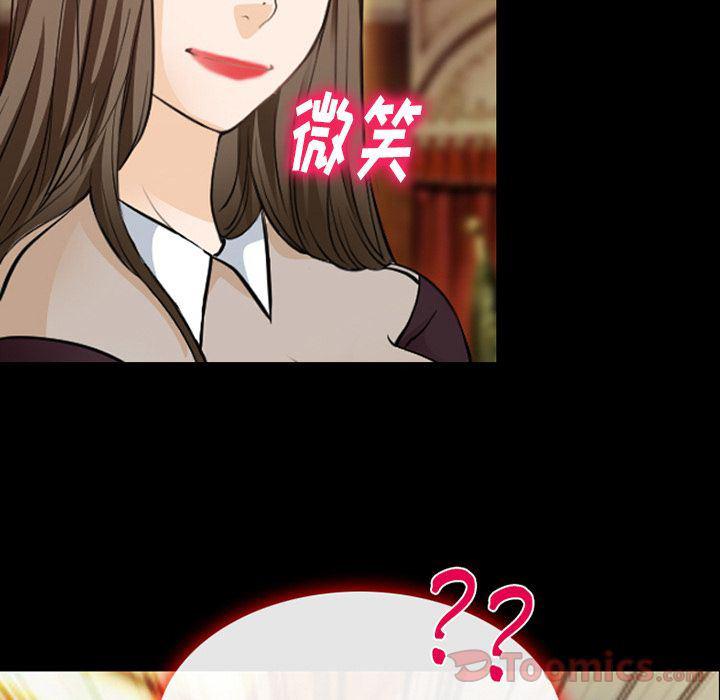 反腐倡廉漫画韩漫全集-第61话无删减无遮挡章节图片 