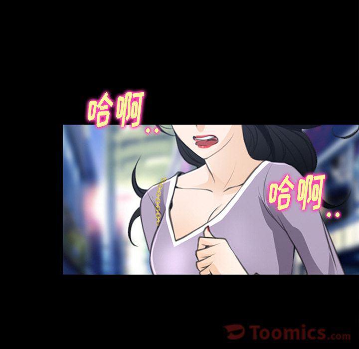 反腐倡廉漫画韩漫全集-第61话无删减无遮挡章节图片 