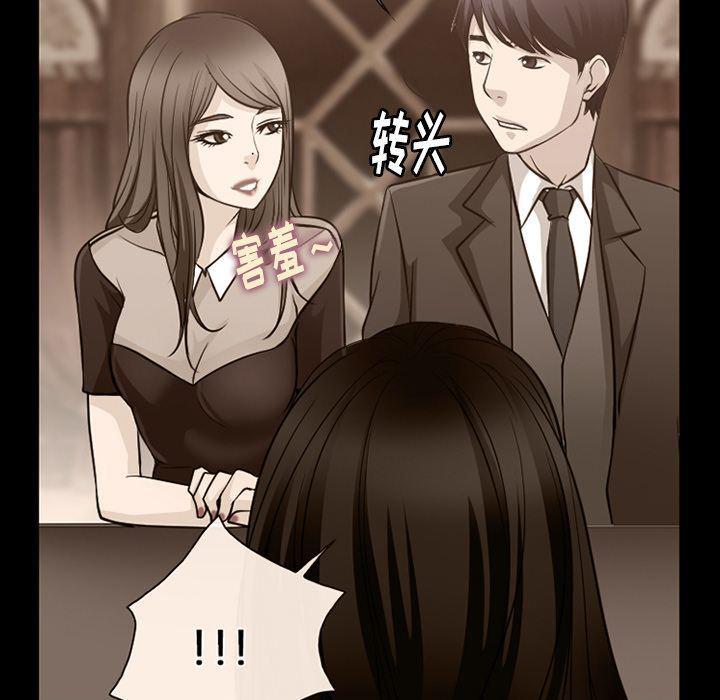 反腐倡廉漫画韩漫全集-第61话无删减无遮挡章节图片 