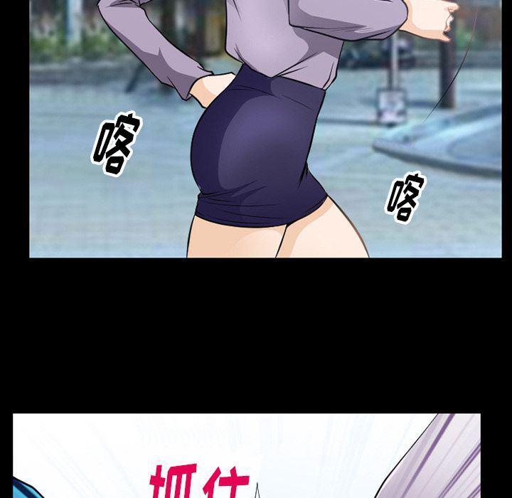 反腐倡廉漫画韩漫全集-第61话无删减无遮挡章节图片 
