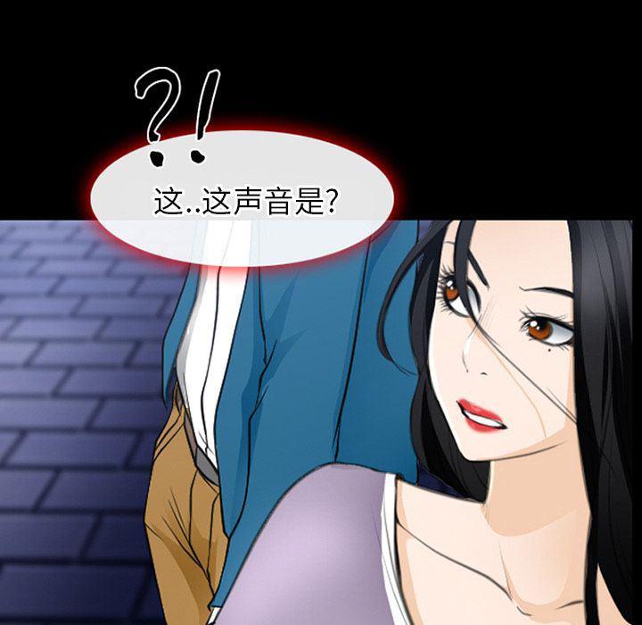 反腐倡廉漫画韩漫全集-第61话无删减无遮挡章节图片 