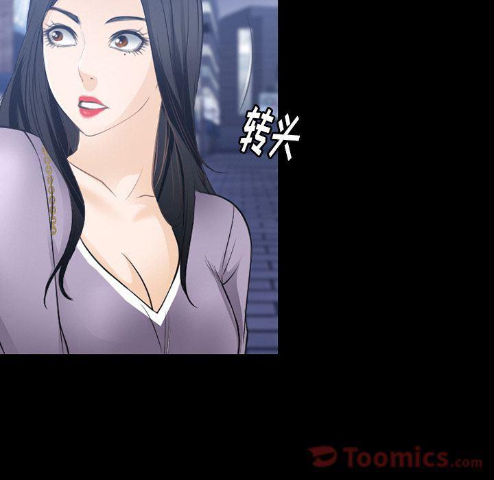 反腐倡廉漫画韩漫全集-第61话无删减无遮挡章节图片 