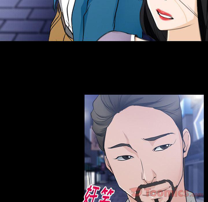 反腐倡廉漫画韩漫全集-第61话无删减无遮挡章节图片 