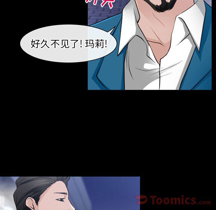 反腐倡廉漫画韩漫全集-第61话无删减无遮挡章节图片 