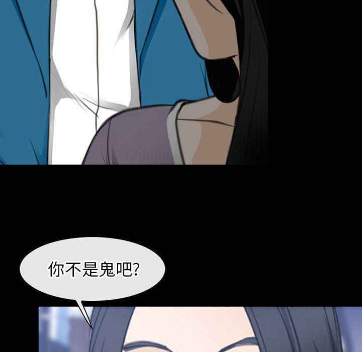 反腐倡廉漫画韩漫全集-第61话无删减无遮挡章节图片 