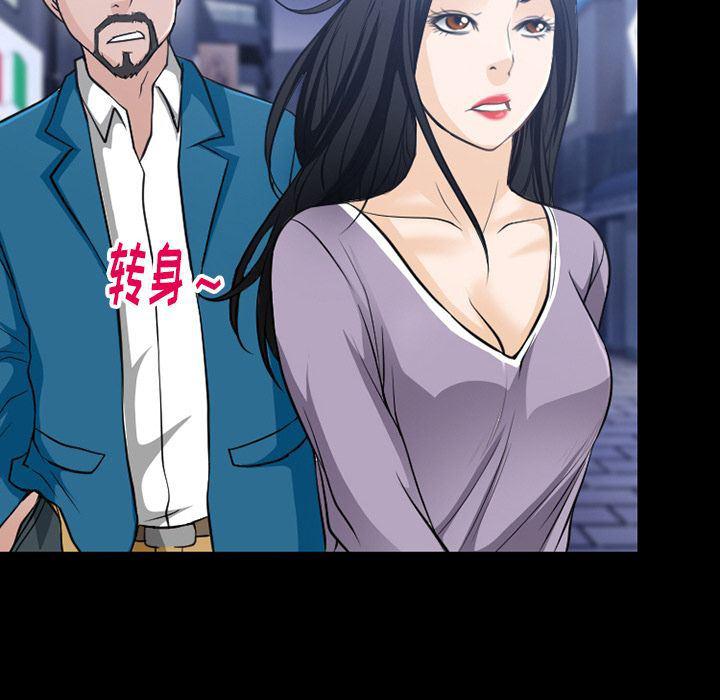 反腐倡廉漫画韩漫全集-第62话无删减无遮挡章节图片 