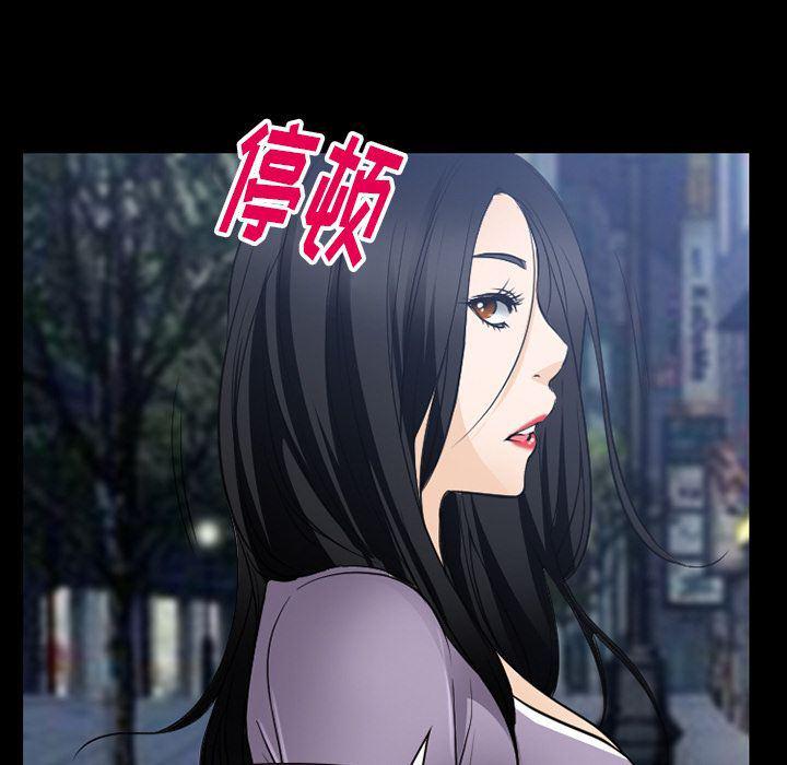 反腐倡廉漫画韩漫全集-第62话无删减无遮挡章节图片 