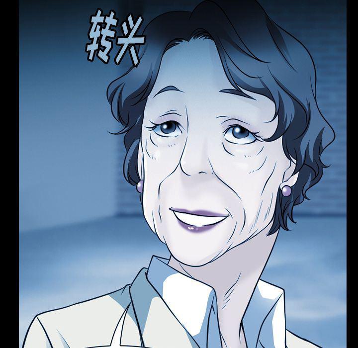 反腐倡廉漫画韩漫全集-第62话无删减无遮挡章节图片 