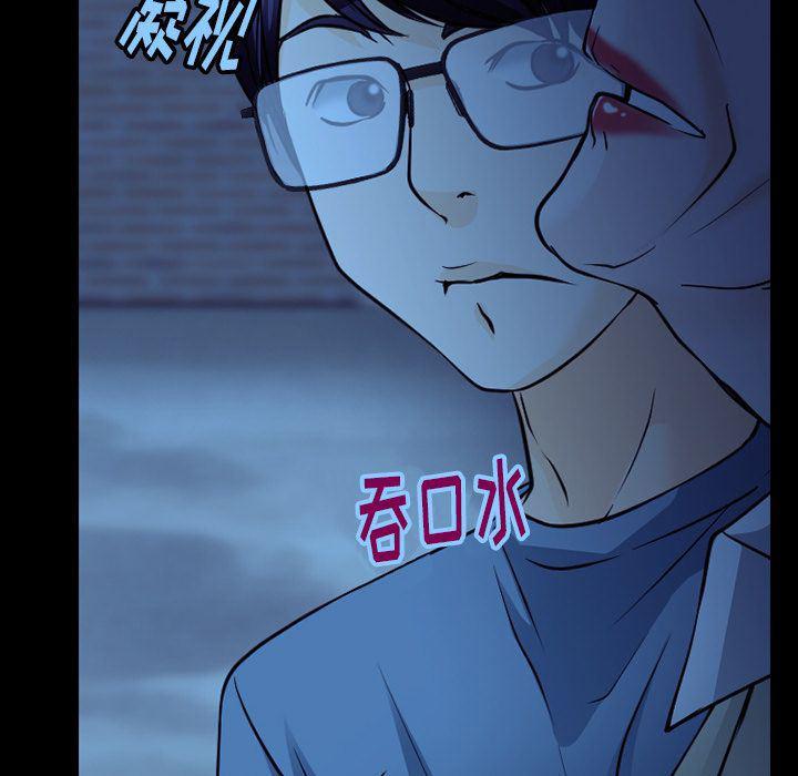 反腐倡廉漫画韩漫全集-第62话无删减无遮挡章节图片 
