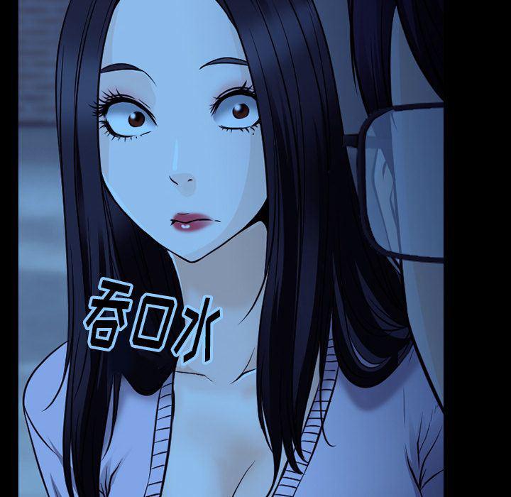 反腐倡廉漫画韩漫全集-第62话无删减无遮挡章节图片 