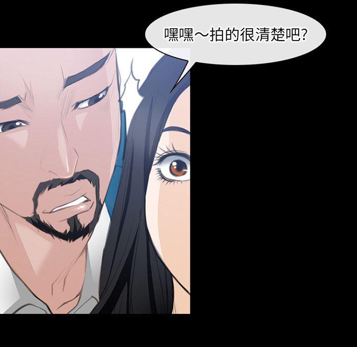 反腐倡廉漫画韩漫全集-第62话无删减无遮挡章节图片 