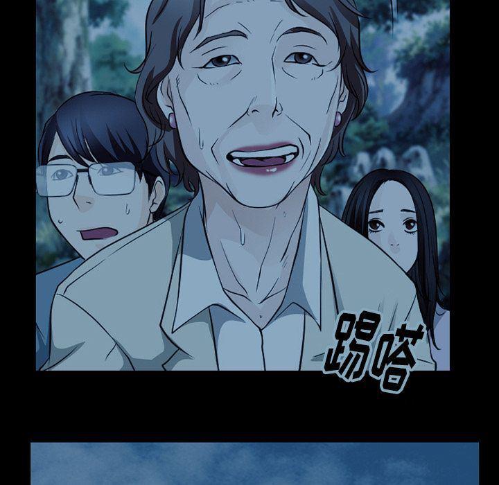 反腐倡廉漫画韩漫全集-第62话无删减无遮挡章节图片 