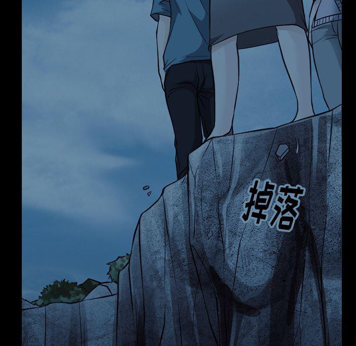 反腐倡廉漫画韩漫全集-第62话无删减无遮挡章节图片 