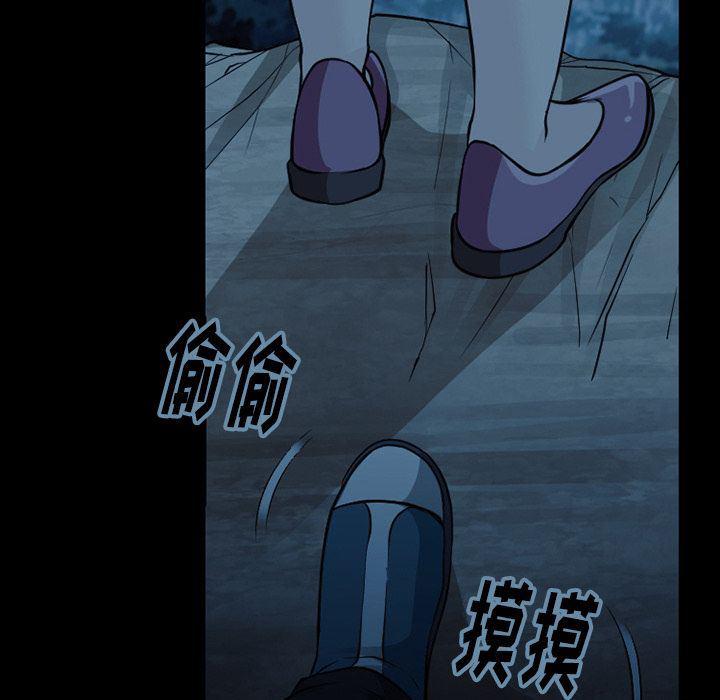 反腐倡廉漫画韩漫全集-第62话无删减无遮挡章节图片 