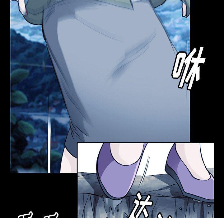 反腐倡廉漫画韩漫全集-第62话无删减无遮挡章节图片 