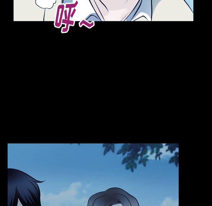 反腐倡廉漫画韩漫全集-第62话无删减无遮挡章节图片 