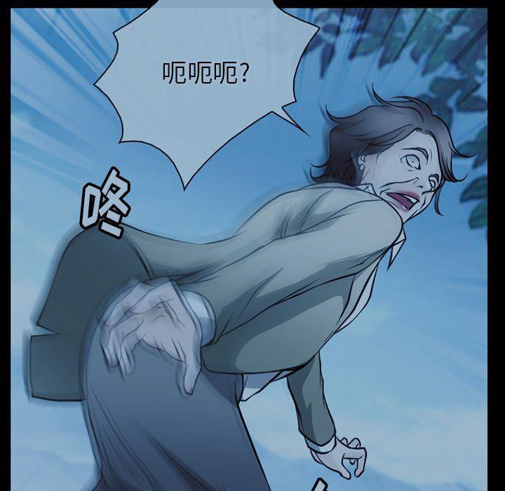 反腐倡廉漫画韩漫全集-第62话无删减无遮挡章节图片 