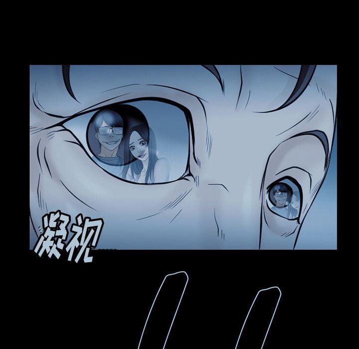 反腐倡廉漫画韩漫全集-第62话无删减无遮挡章节图片 