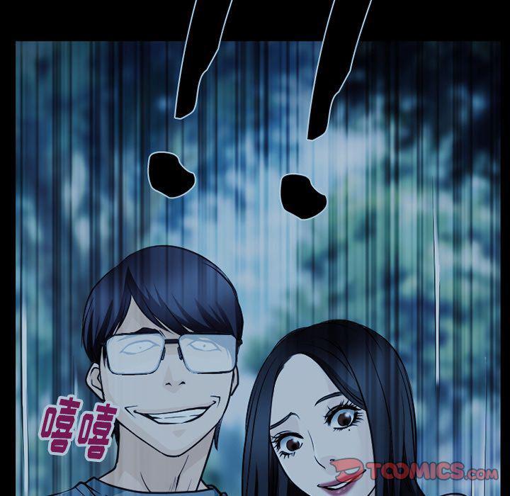 反腐倡廉漫画韩漫全集-第62话无删减无遮挡章节图片 