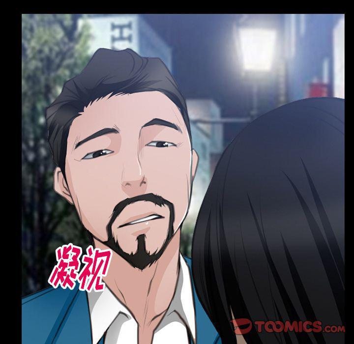 反腐倡廉漫画韩漫全集-第62话无删减无遮挡章节图片 