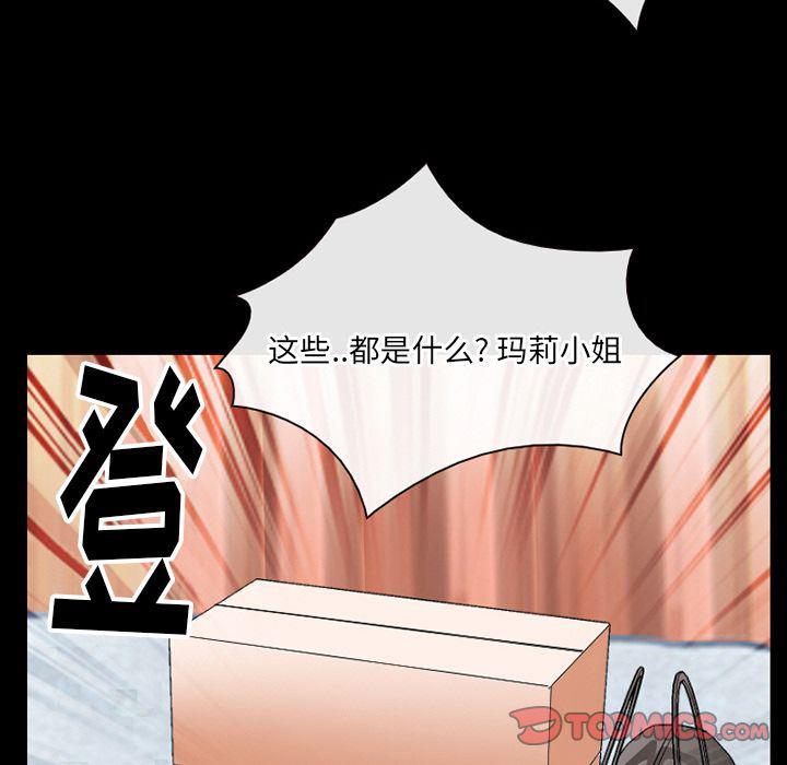 反腐倡廉漫画韩漫全集-第62话无删减无遮挡章节图片 