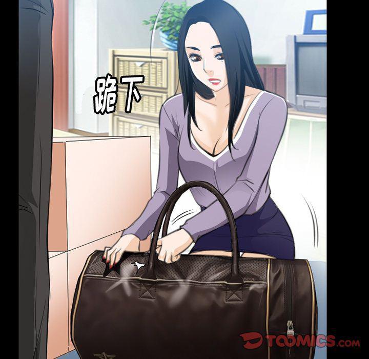 反腐倡廉漫画韩漫全集-第62话无删减无遮挡章节图片 