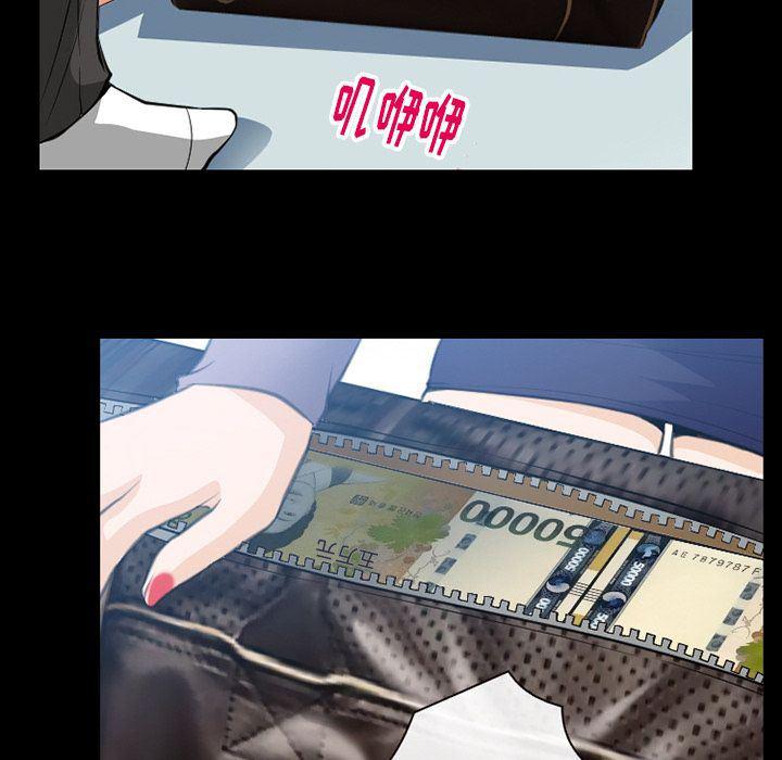 反腐倡廉漫画韩漫全集-第62话无删减无遮挡章节图片 