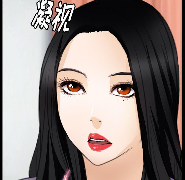 反腐倡廉漫画韩漫全集-第62话无删减无遮挡章节图片 