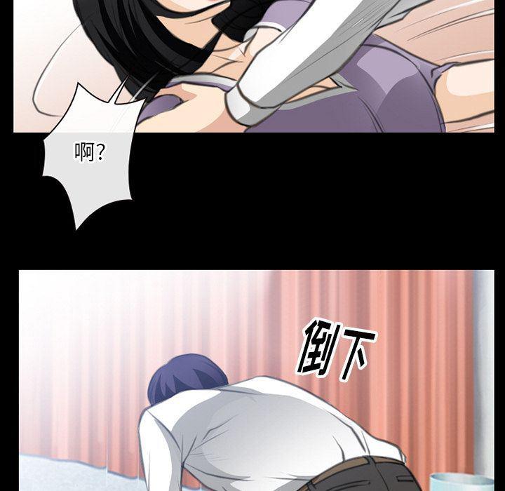 反腐倡廉漫画韩漫全集-第62话无删减无遮挡章节图片 
